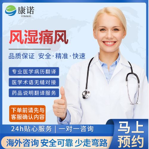 风湿远程印度健康咨询服务 tofacinix,tofanib,tofaxen  tofacinix