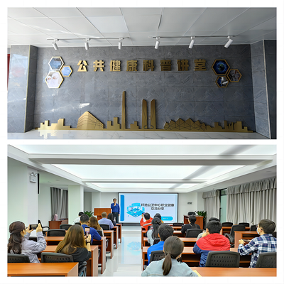 龙岗公卫机构首家!坪地公共健康科普基地获评"深圳市健康教育基地"