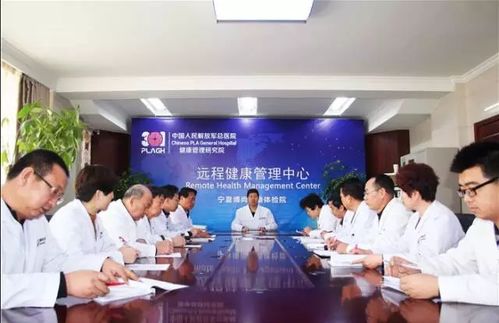 博尚健康管理集团与301医院开展远程健康管理服务