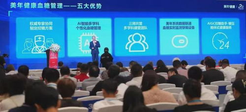 百亿预防医学龙头,入局数智健康管理