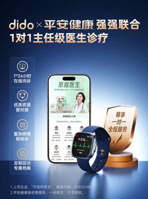 2023智能穿戴发展趋势出炉:智能手表实现大健康管理在即