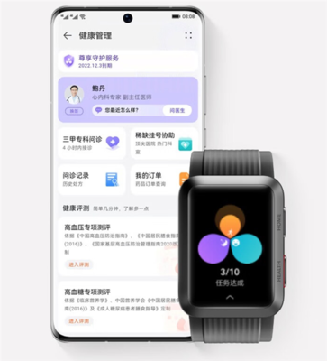 重阳节为爸妈送一份关爱 选择市占第一的华为智能手表准没错!
