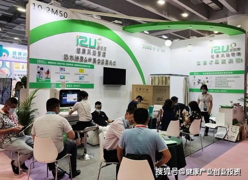 火 爱托优健康管理 燃爆 2020广州国际美博会