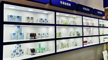 第三届广州老年健康产业博览会吸引海内外200余家企业参展