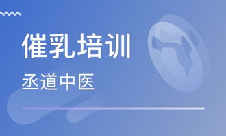 西安丞道中医怎么样 西安丞道中医 课程价格