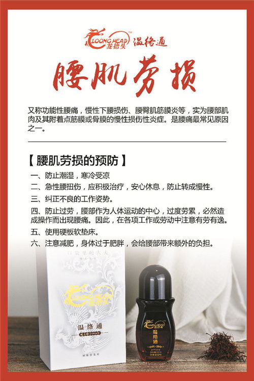龙抬头欢迎您来电 图 草本精油品牌 南雄草本精油