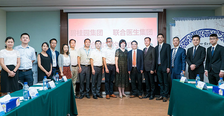 联合医生集团携手碧桂园共建国内首个医生助理学院_健康_网
