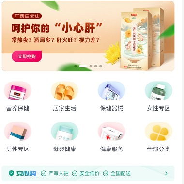 互助产品关闭,轻松集团将 爱心流量 变现的生意还能维持多久