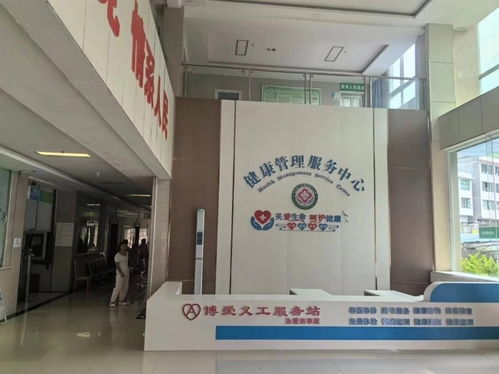 习水 开设健康管理中心 打造全周期健康管理服务新模式