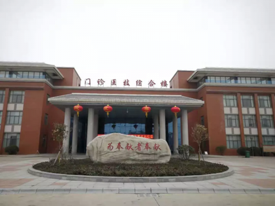 HRA落户陕西省荣复军人第一医院,打造“全链条精准健康管理”