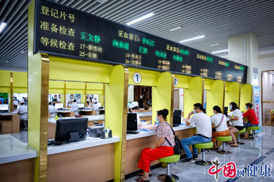 智能化健康管理中心 开创健康管理服务新模式