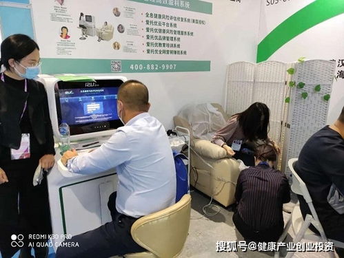 爱托优健康风险管理惊艳亮相2020年cmef中国国际医疗器械博览会