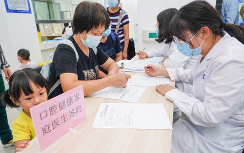 健康报 等媒体报道我院打造口腔家庭医生服务新模式,助推社区口腔健康管理服务规范化