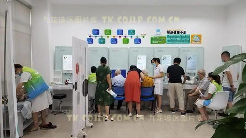 九龙坡区打造的全市首个智能健康管理中心投用