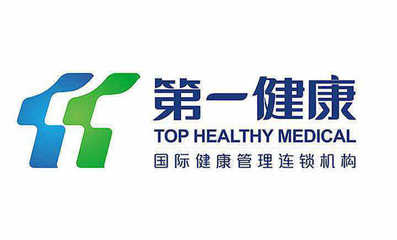 佛山第一健康医疗管理