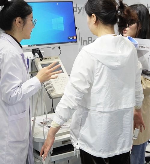 inbody亮相cmef 开启健康管理新篇章