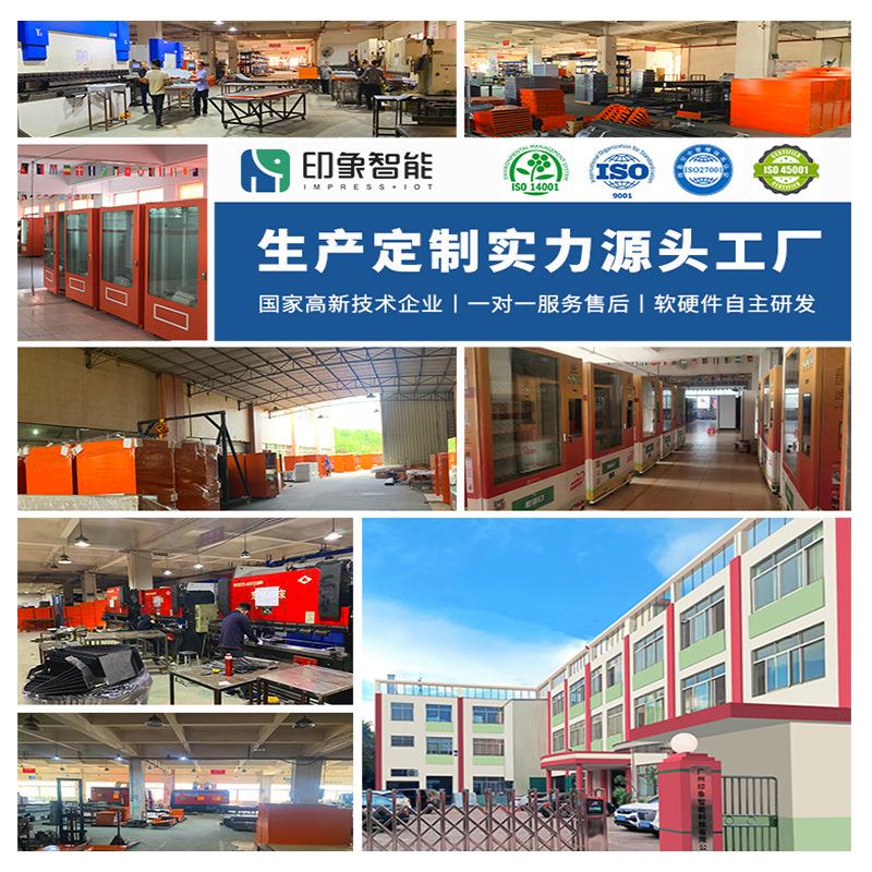 智慧健康小屋解决方案社区健康小屋管理服务平台建设规划设计方案