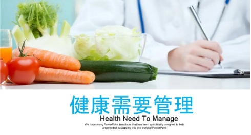 Aneoktur 奥尼康健NMN健康管理营养膳食领域 帮助更多人健康为使命
