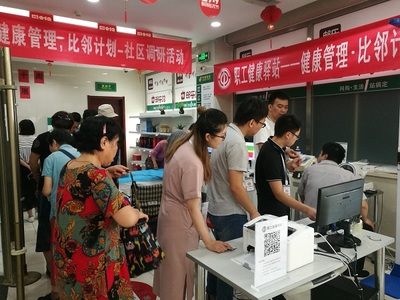 易康云赋能职工健康驿站