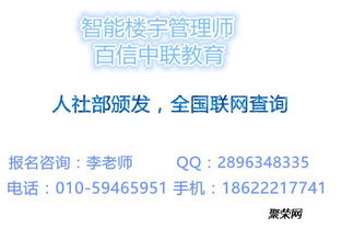 长沙智能楼宇管理师职业证书,消防联动系统