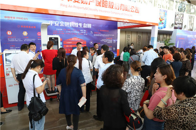 中国平安金融科技体验会暨优才计划发布会在滨州大剧院举行