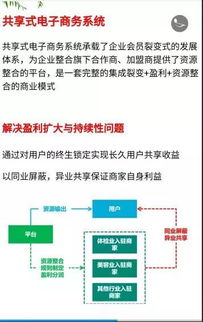 山西大健康联盟智慧健康管理平台将上线 开启一站式消费服务管理