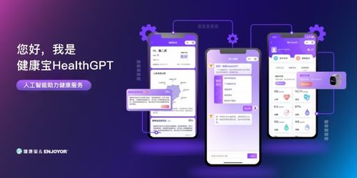 银江技术打造医疗数智化转型新范式
