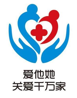 西安爱他她健康管理