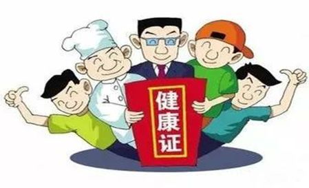 解读2018年国家基本公共卫生服务项目