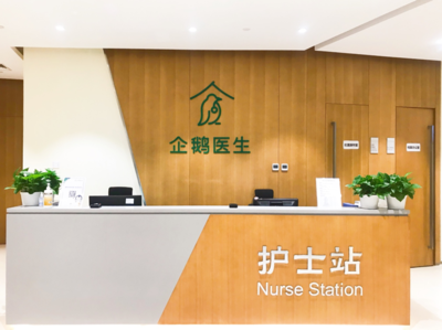 企鹅杏仁布局职场医疗健康管理服务,专业赋能企业软实力