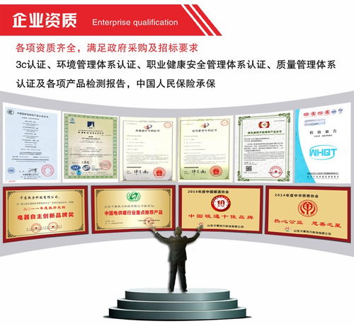 【三门峡电暖器厂家煤改电推荐企业】- 