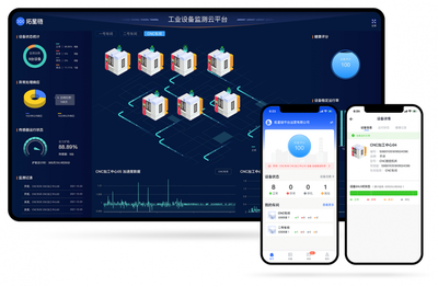 拓斯达推出“拓星链”数字化工厂解决方案 助制造企业转型升级