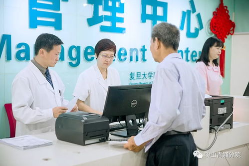 健康管理中心,为您的健康而努力