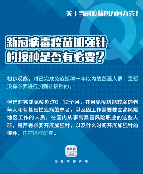 速扩 新增确诊 143 外省来 返 粤人员健康管理措施有更新