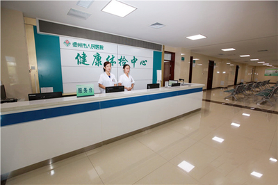 德州市人民医院体检中心预约攻略/流程/价格费用