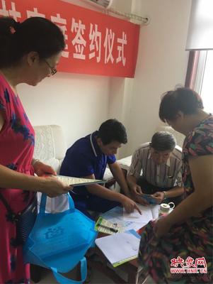 杜岭街道办事处开展特扶家庭签约家庭医生服务活动