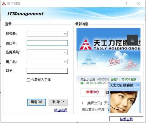 勤哲excel服务器无代码实现数字化共享管理平台