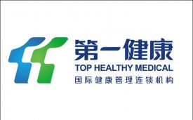 【成都第一健康体检中心(复城分院)】_预约_电话_地址_体检时间 -