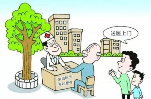 健康送到家门口 上杭珊瑚的22名老人有了家庭医生