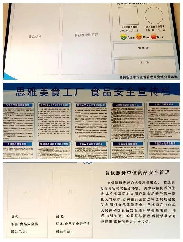 思雅美食工厂:守护十万学子“舌尖上的幸福” ,食品安全我们是认真