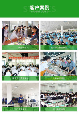 茂华 食堂承包定制 菜品齐全口味丰富 膳食管理规范 安全健康
