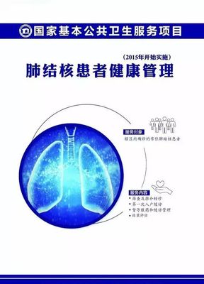 【福利】国家基本公共卫生服务,十四项全免费!