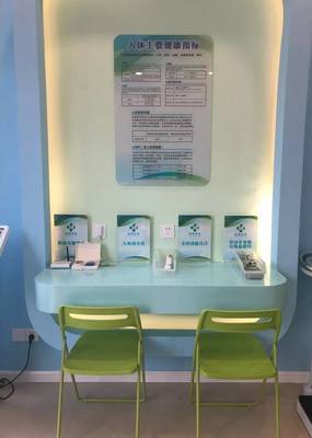 贴心丨您身边的健康管家--政务中心“健康小屋”投入使用