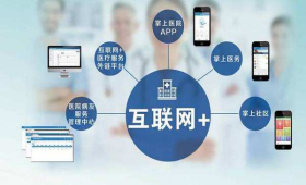 特种设备追溯管理平台