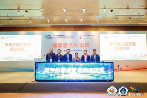 美年健康集团首家减重代谢中心落地深圳,ai赋能个性化体重管理新范式