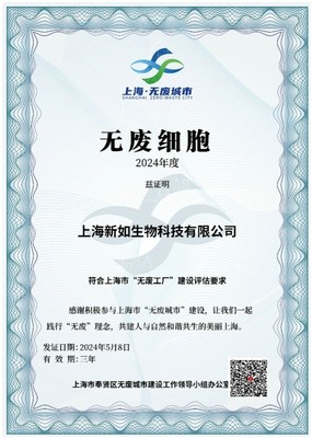 四十如新,携手并进,共筑健康中国美好未来