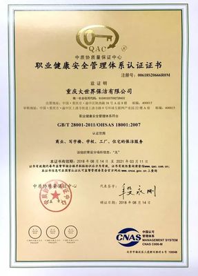 感谢信|重庆市司法局称赞说:她们“以信誉获取了我们的信任”