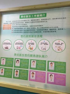 一通电话 医生上门!鹿城打通健康管理“最后一公里”