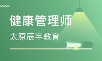 太原辰宇教育怎么样 太原辰宇教育 课程价格