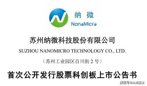 国家组织人工关节集中带量采购公告第1号解读与健康咨询服务指南